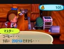 【実況】美味そうな住人しか住めナイ村へ行こうよ【どうぶつの森】 #218