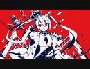低音系歌い手が「ルマ」を歌うとこうなる