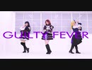 【Guilty Kiss】Guilty Eyes Fever【踊みた☆えんじょい勢】