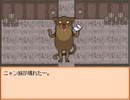 【END ROLL】レッツハッピードリーム！【実況】#5