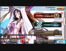 【FGO】そこそこの課金でやっていくFGO　その246