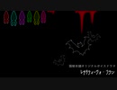 レチタティーヴォ・ブラン【その4】