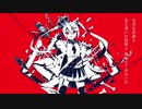 【初投稿】ルマ 【歌ってみた】