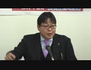 桜井誠　『移民の危険性』1　「桜井誠・ポールフロム 年末スペシャル講演会」令和元年12月15日(日)　