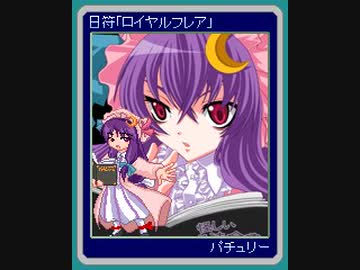 ついなちゃんの退魔塔神はちくまToKアイテムコンプ　Part4