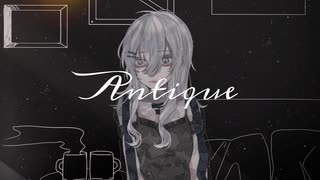 アンティーク／椎谷ユウ feat.初音ミク