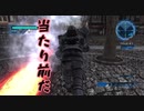 【地球防衛軍5】元浪人生たちが往く地球防衛記 Part 12-1