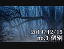 ショートサーキット出張版読み上げ動画5221