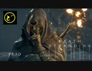 【生声実況】どーらえもんと繋がるデス・ストランディング【DeathStranding】pt.10