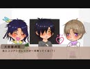 【刀剣乱舞】真っ白な世界を望むアリエール卓の「Hello」Part2【CoC】
