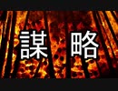 運営が夜桜たまを陥れる為にお気持ち配信を許可した説