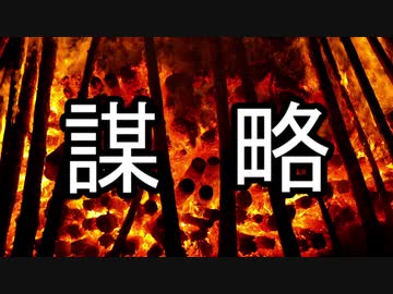 運営が夜桜たまを陥れる為にお気持ち配信を許可した説