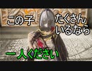 【CODE VEIN】#11 スーパー吸血鬼が厨二全開でキメる！【ゆっくり実況】