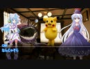 ［ウタカゼ］蛇を狩る回路ども part2【スネーク狩り】