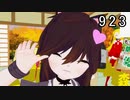 さきさんがにゃん枠で何回「にゃん」って言ったか数えてみた