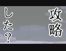 【やはりこのワールドは】新・金装備マインクラフトPart４【狂ってる】