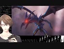 エクゾディアデッキに殴り負ける加賀美社長【遊戯王LotD】