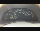 F50シーマ ウィンカー音