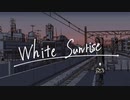 【戯白メリー】White Sunrise【オリジナル曲】