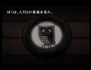 【かまいたちの夜2】彼女と監獄デートしながら謎を解く！part90【TGC】