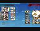 艦これ2019【秋イベ】E-5 二ゲージ目　ダバオ沖哨戒線【南方作戦】甲ゲージ破壊