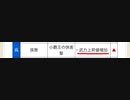 【三国志大戦】小覇王といっしょ　-30-  【十四州】