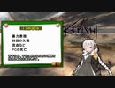 【kenshi】交易商あかりkenshi生活 4【VOICEROID実況】