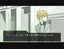 【APヘタリア】淡々とCoC「大鷲鳥の傷痕」②【ゆっくり】