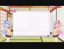 【コメ返し回】ことのはサモナーズ！ Part.4.5【VOICEROID実況】