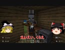 マイクラで海の水ぜんぶ抜く大作戦 準備編2 #3【マインクラフト】