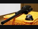 VSR-10で呼び鈴を撃ってみた