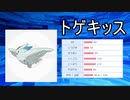 【毎日投稿】愛するポケモン達とポケモンバトル！ Part15【ポケモン剣盾】