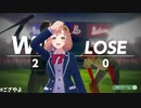 【ござやよ 3Dコラボ】33(2)-4(0)
