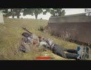 【OPR】布団ちゃんのPUBG part183【2017/08/20】