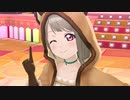 【スクスタ】「夢への一歩」ポンポコかすみん