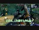 【CoDモバイル】悪い大人組5人でゾンビモード【ゲーム実況】