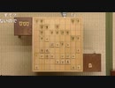 【第5期叡王戦本戦T⑥】藤井猛九段×飯島栄治七段
