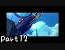 目指すは屋敷に眠る金銀財宝！？『風来のシレン３』を実況プレイPart12