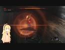 【SEKIRO-隻狼】忍義手と形代さえ有れば【VOICEROID実況】 ５殺目