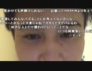 【TWC】うんこちゃん『さっぽろ』4/6【2019/12/11】