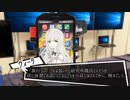 【クトゥルフ神話TRPG】ハロー、ヴィータ part2