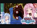 【VOICEROID実況】ワンキルしたい茜ちゃんとお蔵入り！【遊戯王デュエルリンクス】