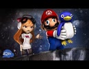 [SMG4]まいごの こペンギン