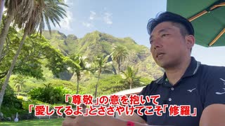 愛はあやふや恋は恋しい〜修羅の美学〜