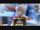 アタッカーが苦手なwlw　その29　EX03　シグル