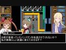 【モバマス×PC-9801】 偶像都市 Part.13【幻影都市】