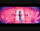 ドリームレス・ドリームス 歌ってみた【Bijop】
