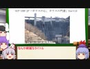 もこけねのSCPで暇つぶし-39