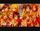 【作業用BGM】ラブライブ！（μ's Songs）