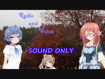 【CeVIOラジオ】Radio and Voice-つづみ＆桜乃そら- #8